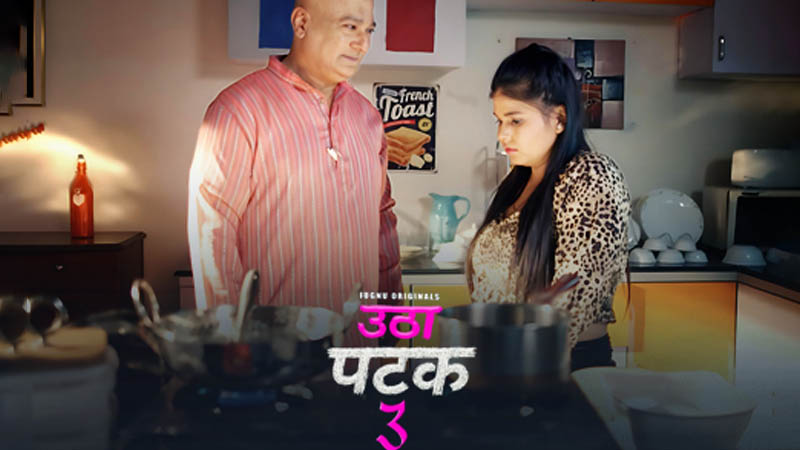 Utha Patak 3 | Season 01 | Episode 05